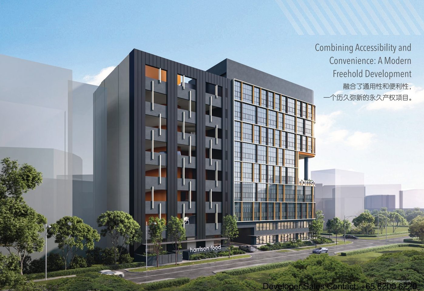 Harrison Food Factory exterior render — modern freehold food building at Tai Seng with curved corner façade